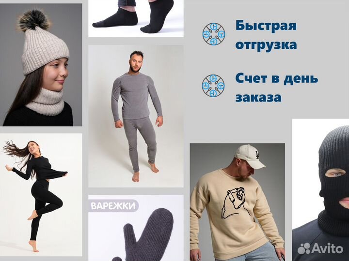 Оптом. Сорочка - белые цветы №Н-6100