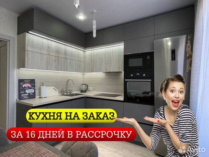 Кухни на заказ с барной стойкой