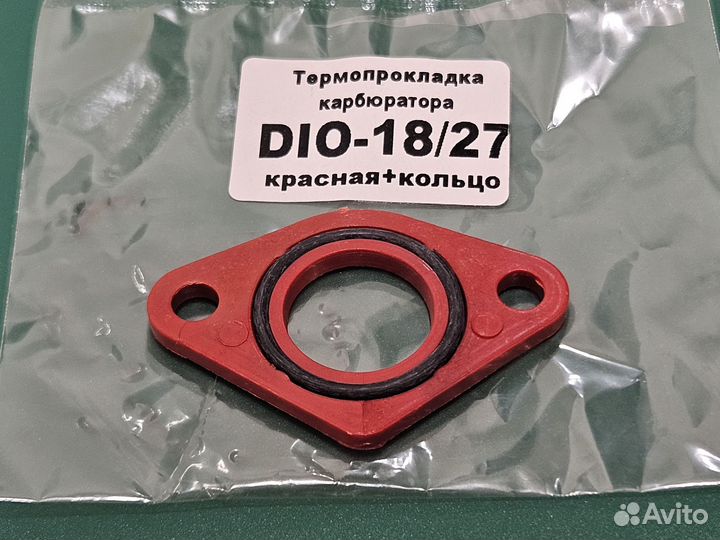 Проставка карбюратора Honda Dio красная