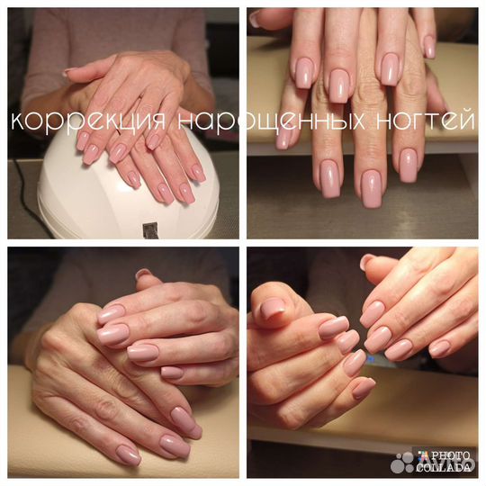 Маникюр, наращивание ногтей,покрытие гель-лаком