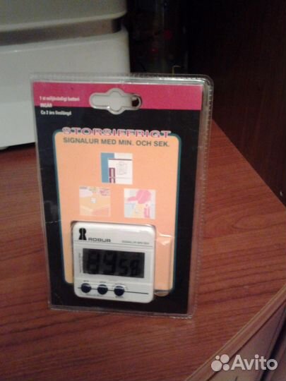 Signalur med min. OCH SEK