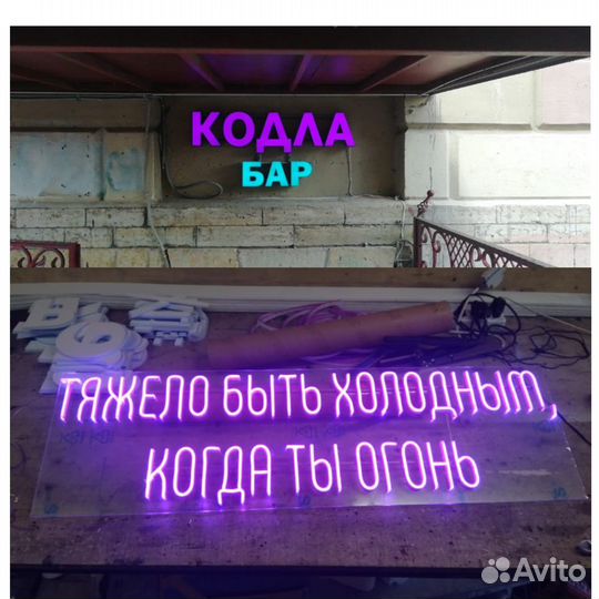 Согласование, производство и монтаж вывесок