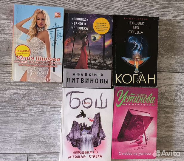 Детективы и другие книги