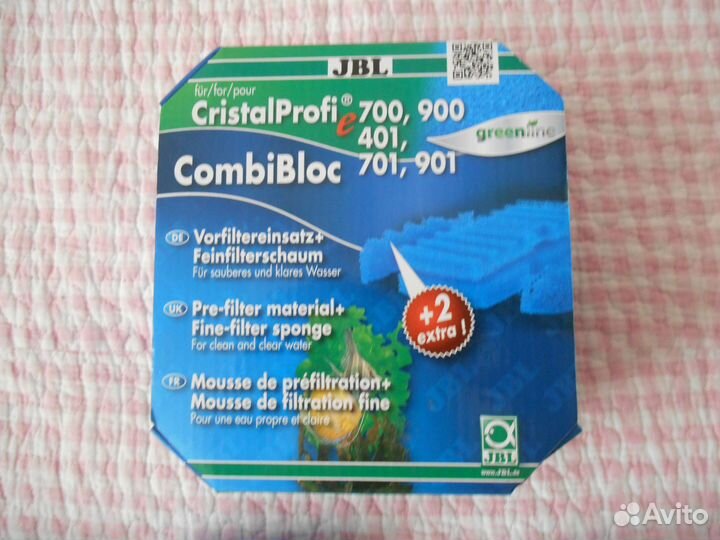 Губки для фильтра аквариума JBL cristalprofi E900