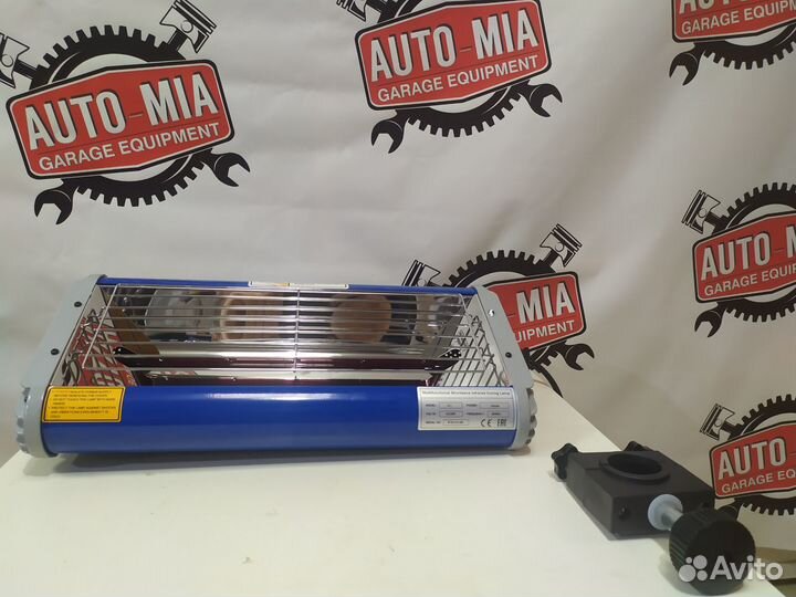 Сушка инфракрасная