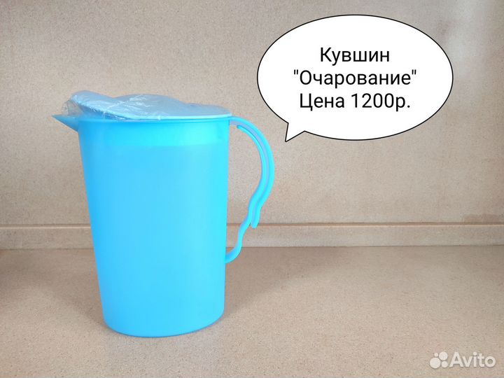 Посуда Tupperware новая