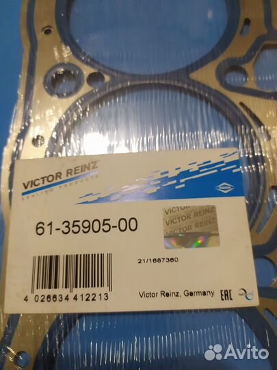 Прокладка гбц 61-35905-00 Audi A6\A8 1-5 Цил