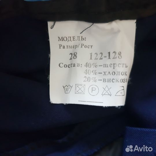 Детский костюм тройка