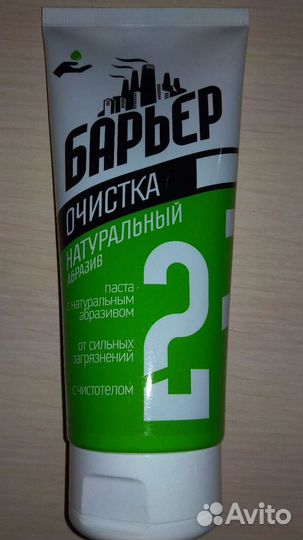 Паста для очистки кожи
