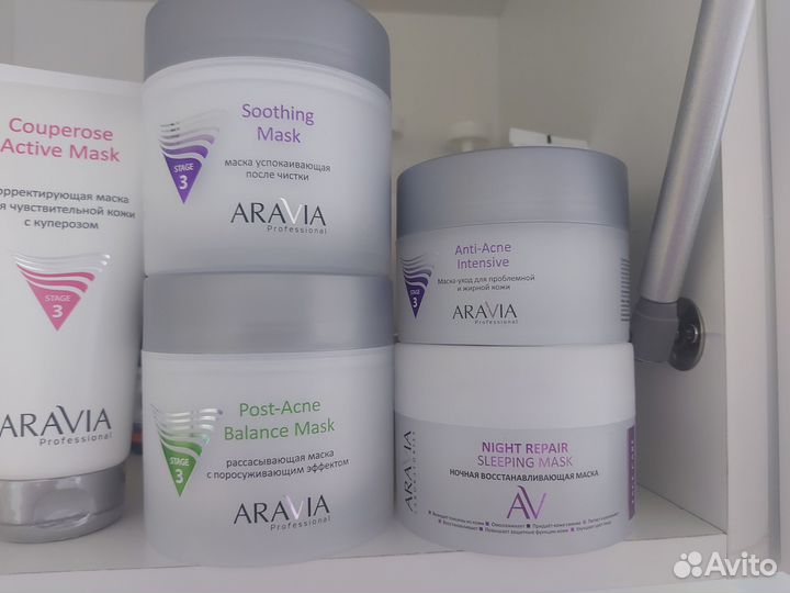 Косметика Aravia