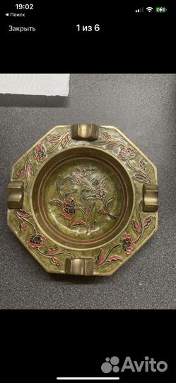 Пепельница винтаж