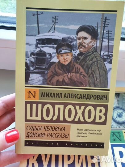 Школьная классика