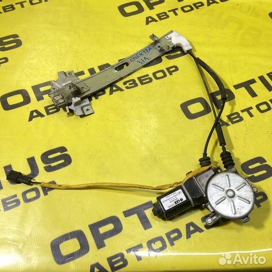 Стеклоподъемник задний левый Kia Spectra