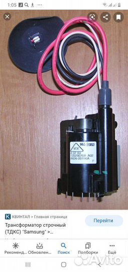 Трансформатор тдкс
