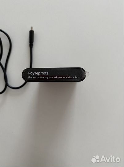 Wifi роутер yota