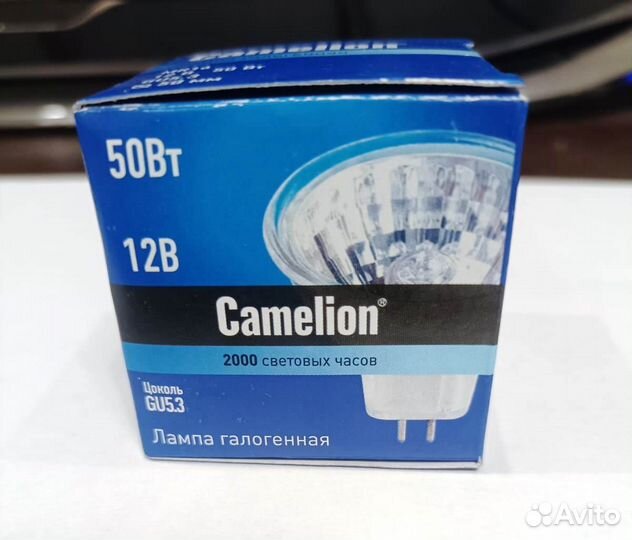 Лампы галогенные Camelion GU5.3 (50Вт, 12В) новые