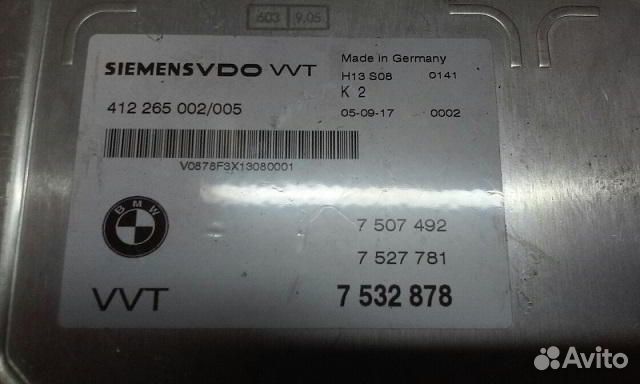 Блок управления Valvetronic BMW X5 E53 7532878