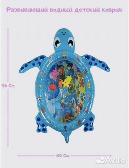 Акваковрик riki tiki, новый