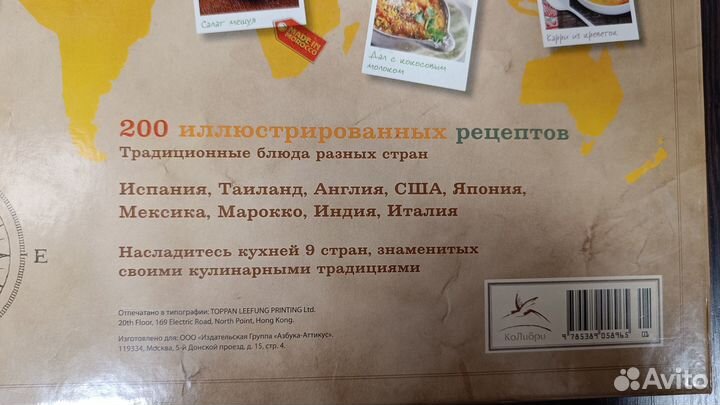 Кухни мира (комплект из 9 книг)