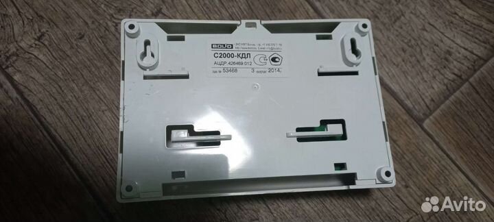 Охранно-пожарные приборы