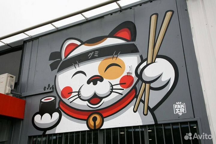 Граффити роспись стен