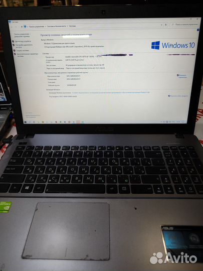 Ноутбук asus