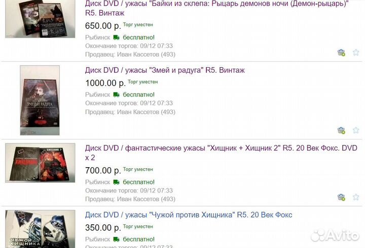 Диски DVD: Байки из склепа. Челюсти. Фредди Крюгер