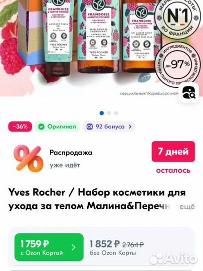 Подарочный набор для всех