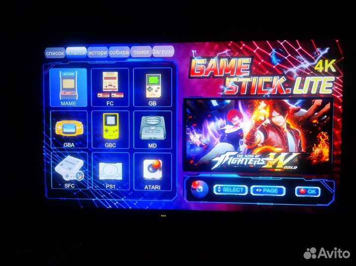 Game stick lite 64gb игровая приставка