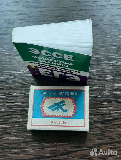 Справочник по обществознанию