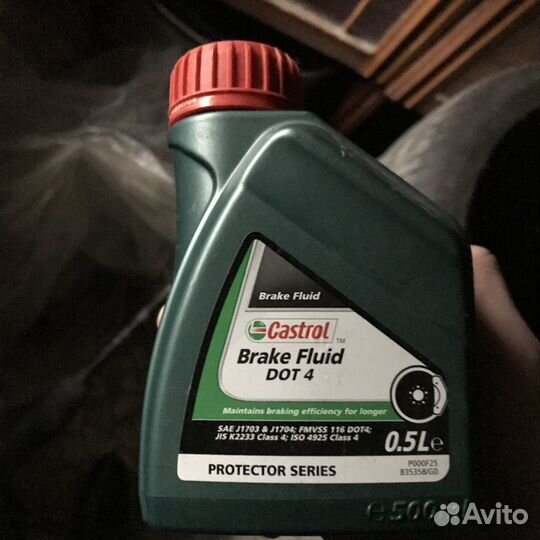 Тормозная жидкость Castrol Dot 4