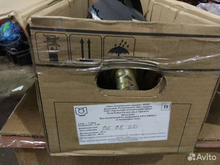 Коленвал Д245 Евро2 на Газон, зил, Паз