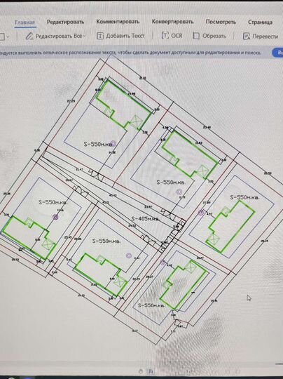 Дом 110 м² на участке 5,5 сот.