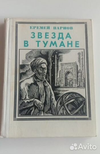 Советская художественная литература
