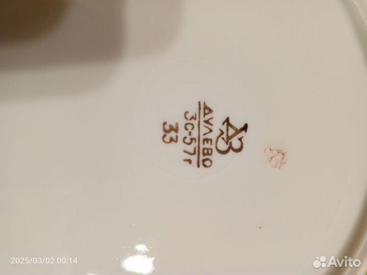 Дулево, Вербилки