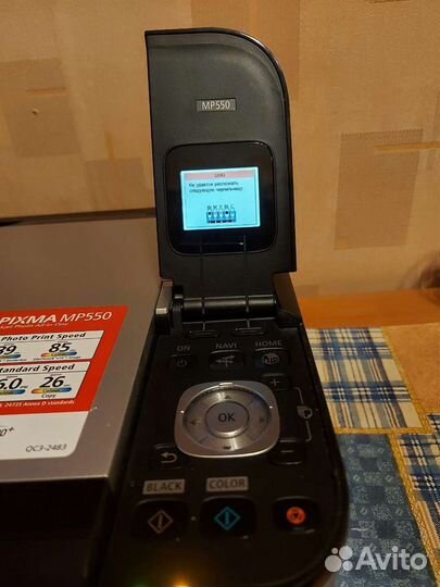 Принтер струйный