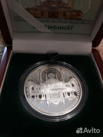 Серебряная монета Мечеть Сердце Чечни