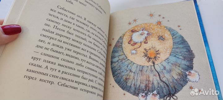 3 новеллы бакман