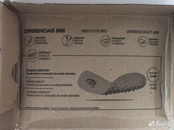 Кожаные кеды