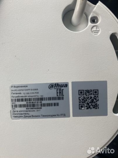 IP камера Dahua DH-IPC-hdpw1220FP-S-0280B