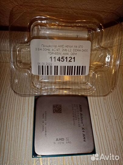 Процессор AMD Athlon X4 970