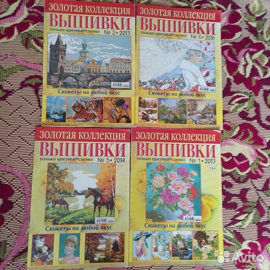 Журналы по вышивке, вязанию, рукоделию