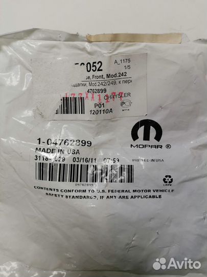 Сальники jeep 04762899 (53021313)