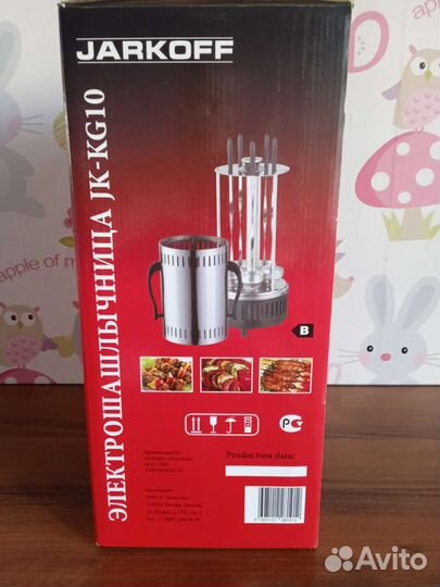 Электро шашлычница