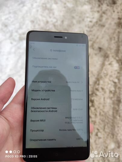 Xiaomi Redmi Note 4X, 3/32 ГБ