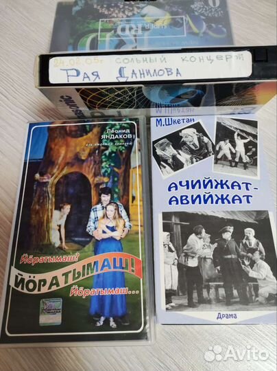 Видеокассеты