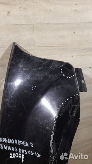 Крыло переднее правое Bmw X3 E83 С 2003 По 2010