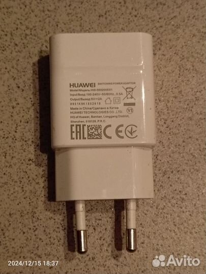 Зарядное устройство huawei