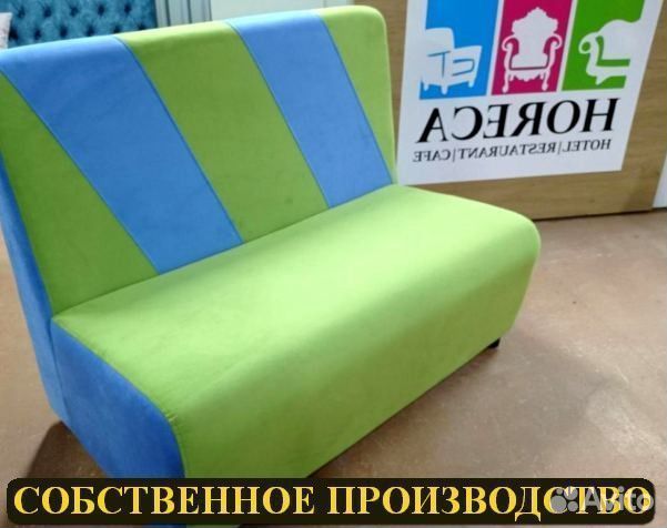 Мебель для кафе и ресторанов бу