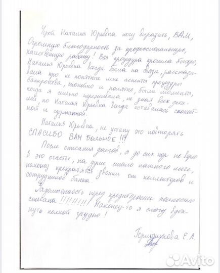 Финансовый управляющий. Банкротство физлиц